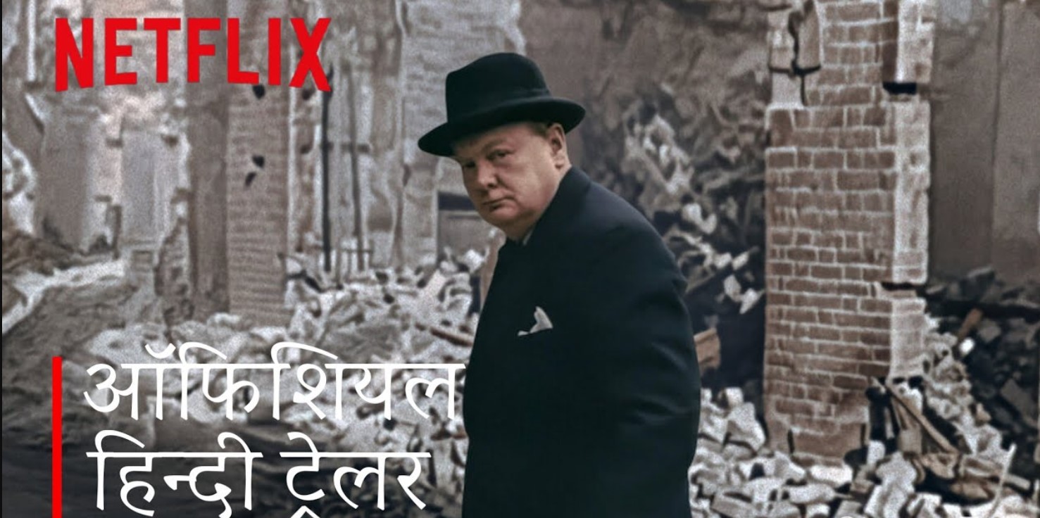 Britain and the Blitz (2025) Hindi Dubbed featured image
