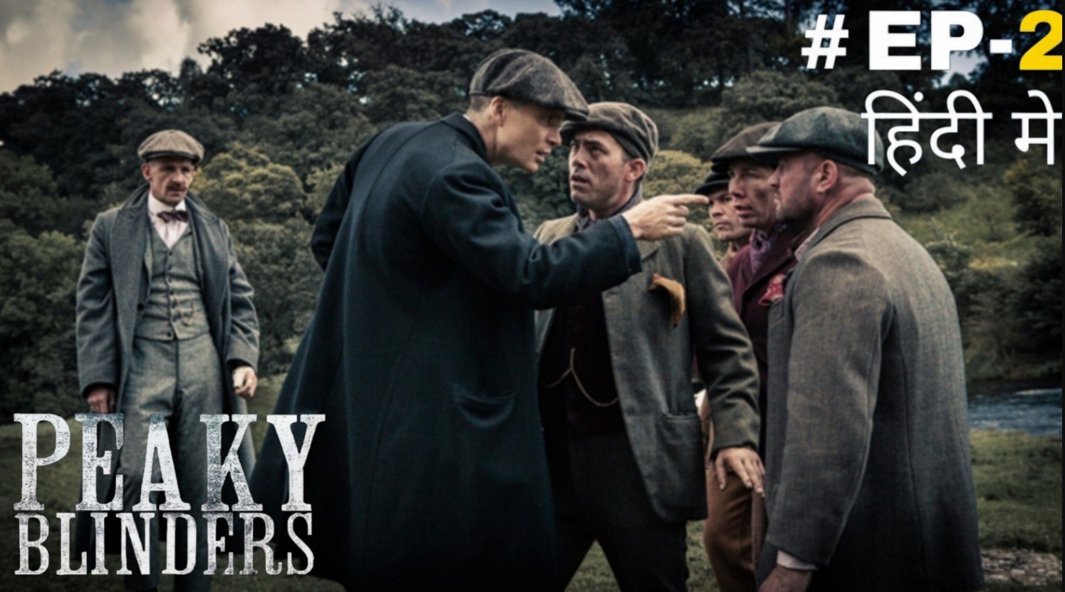 Peaky Blinders (2025 Ep 02) Hindi Dubbed Season 2 feature image