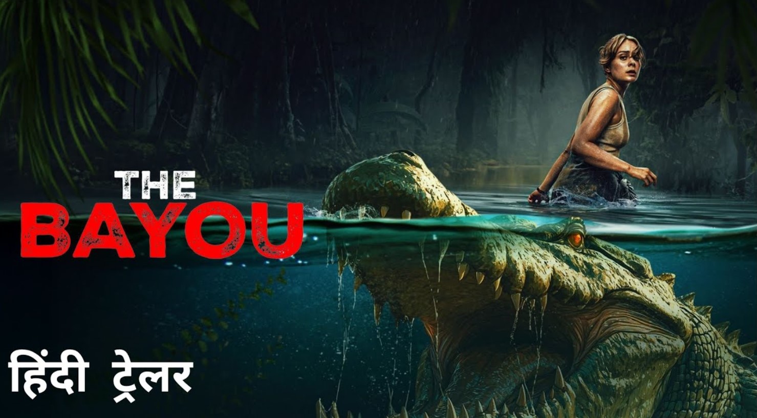 The Bayou (2025) Hindi Dubbed featured image